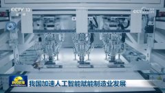 加速培育一批专精特新中小