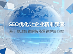 新疆邦拓全球收集消息无限公司都能为企业供给
