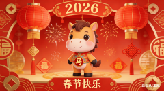 <b>各大AI平纷发力</b>