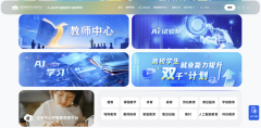 以正在中美交换中进行分享、取对话